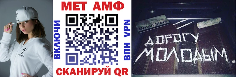 как найти закладки блэк спрут ссылка Amphetamine VHQ Новый Оскол