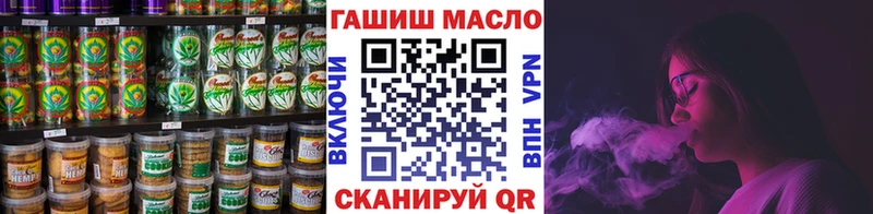 Еда ТГК конопля  как найти   Новый Оскол 