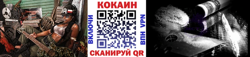 COCAIN Columbia Новый Оскол