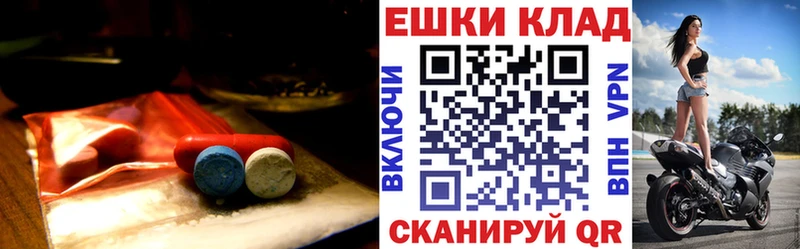 Экстази 99%  Новый Оскол 
