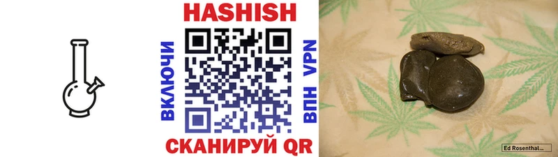 ГАШ Premium  Новый Оскол 