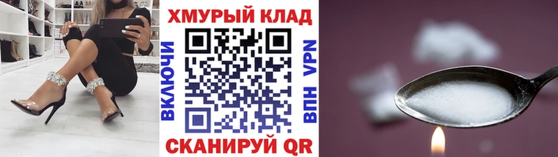 shop клад  Новый Оскол  Героин Heroin 