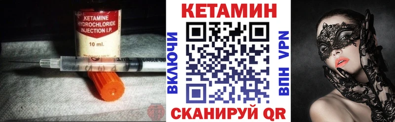 Кетамин ketamine  дарнет шоп  Новый Оскол 