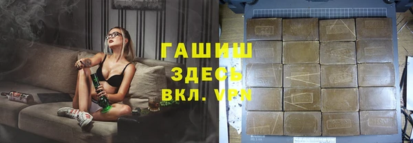 соль курить ск Аркадак