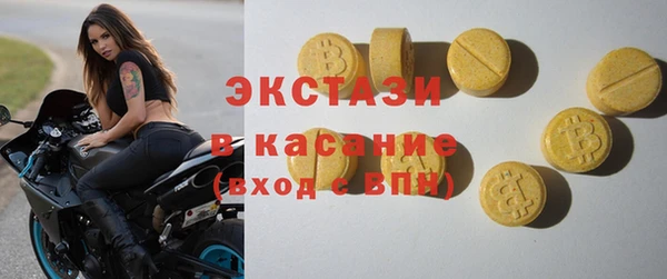 2c-b Балахна