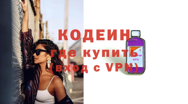 2c-b Балахна