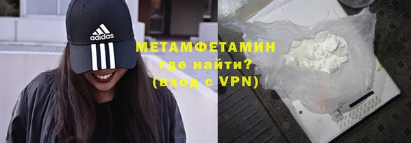 спиды Армянск