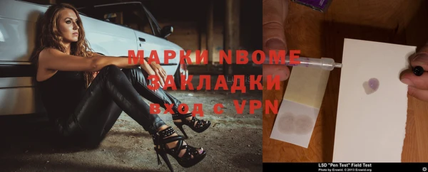 2c-b Балахна