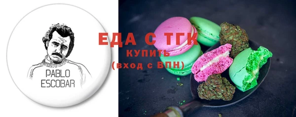 соль курить ск Аркадак
