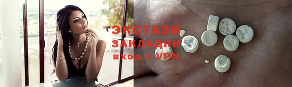кокаин перу Баксан