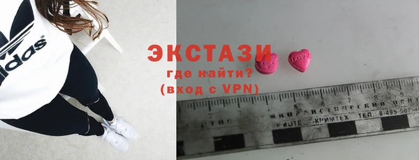спиды Армянск