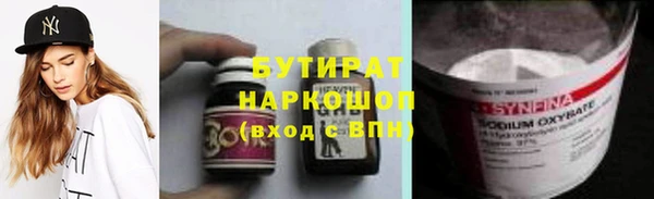 спиды Армянск