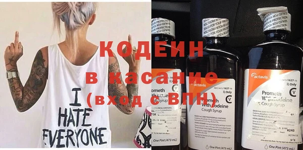спиды Армянск