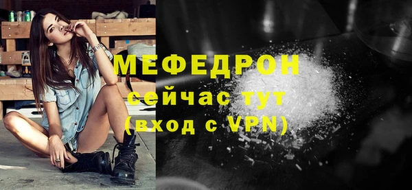 2c-b Балахна