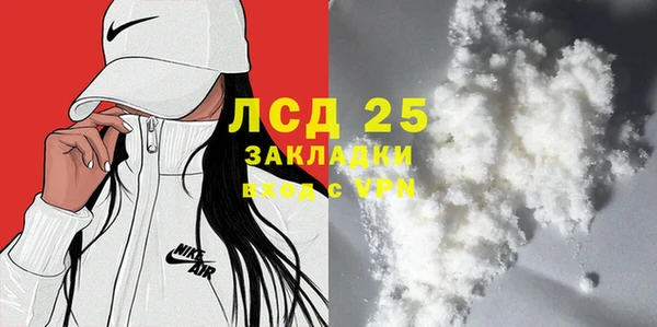 2c-b Балахна