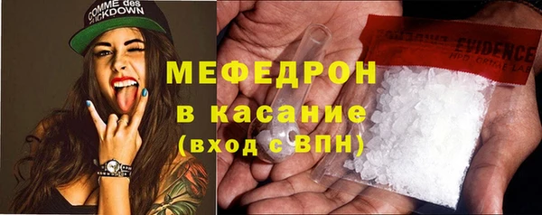 спиды Армянск