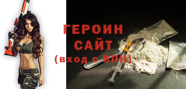 кокаин перу Баксан