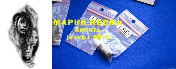 2c-b Балахна