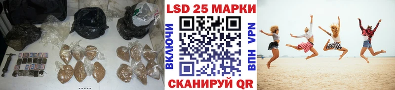ЛСД экстази кислота  как найти закладки  Новый Оскол 