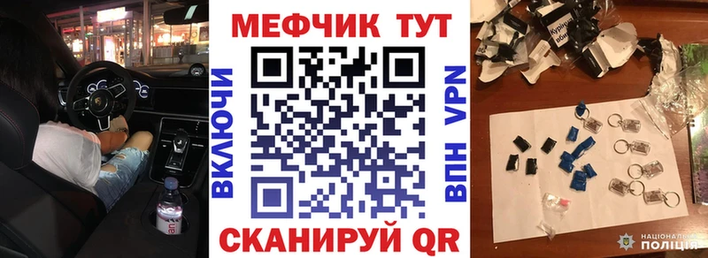 где купить наркоту  Новый Оскол  Мефедрон VHQ 