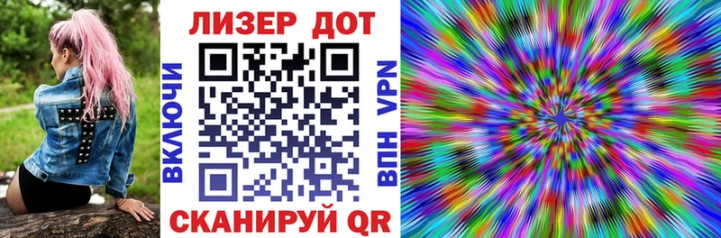 OMG сайт  наркота  Новый Оскол  Марки 25I-NBOMe 1500мкг 